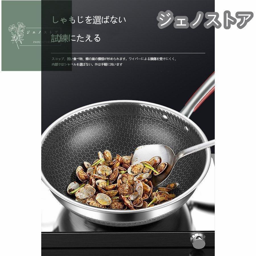 ステンレスフライパン フライパン おしゃれ IH ガス火 直火 オーブン 32cm くっつかない こびりつきにく |  | 10