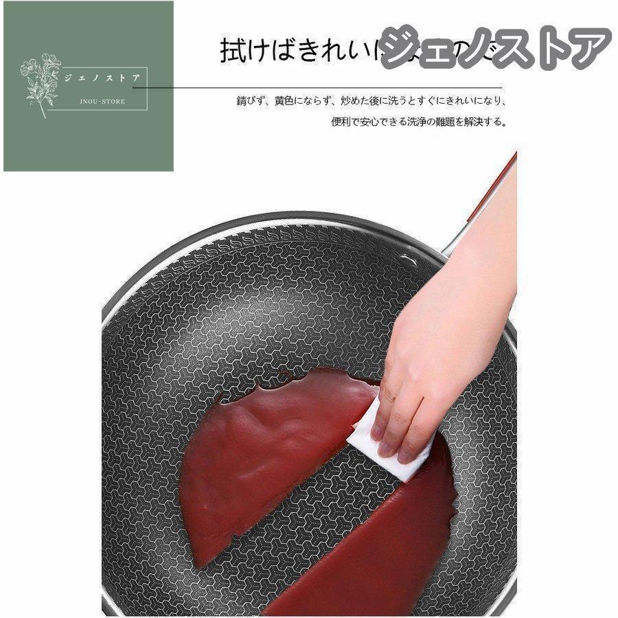 ステンレスフライパン フライパン おしゃれ IH ガス火 直火 オーブン 32cm くっつかない こびりつきにく |  | 11