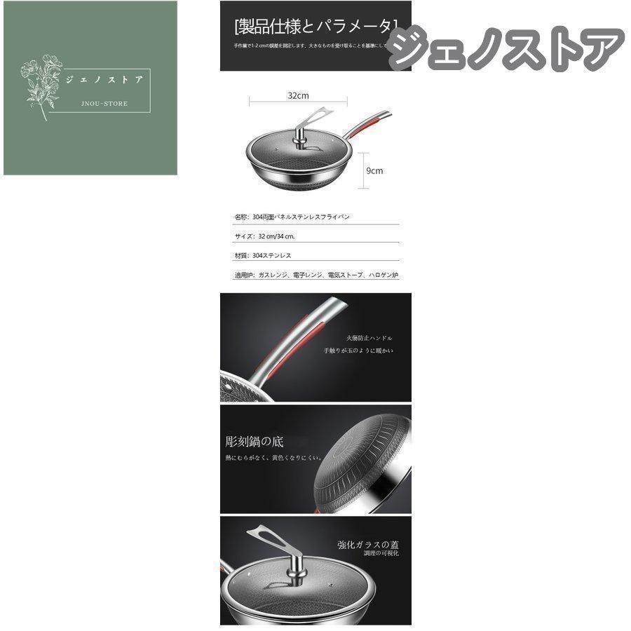 ステンレスフライパン フライパン おしゃれ IH ガス火 直火 オーブン 32cm くっつかない こびりつきにく |  | 12