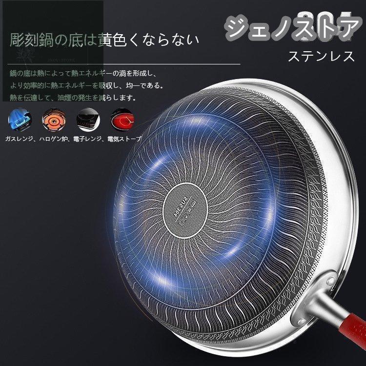 ステンレスフライパン フライパン おしゃれ IH ガス火 直火 オーブン 32cm くっつかない こびりつきにく |  | 02