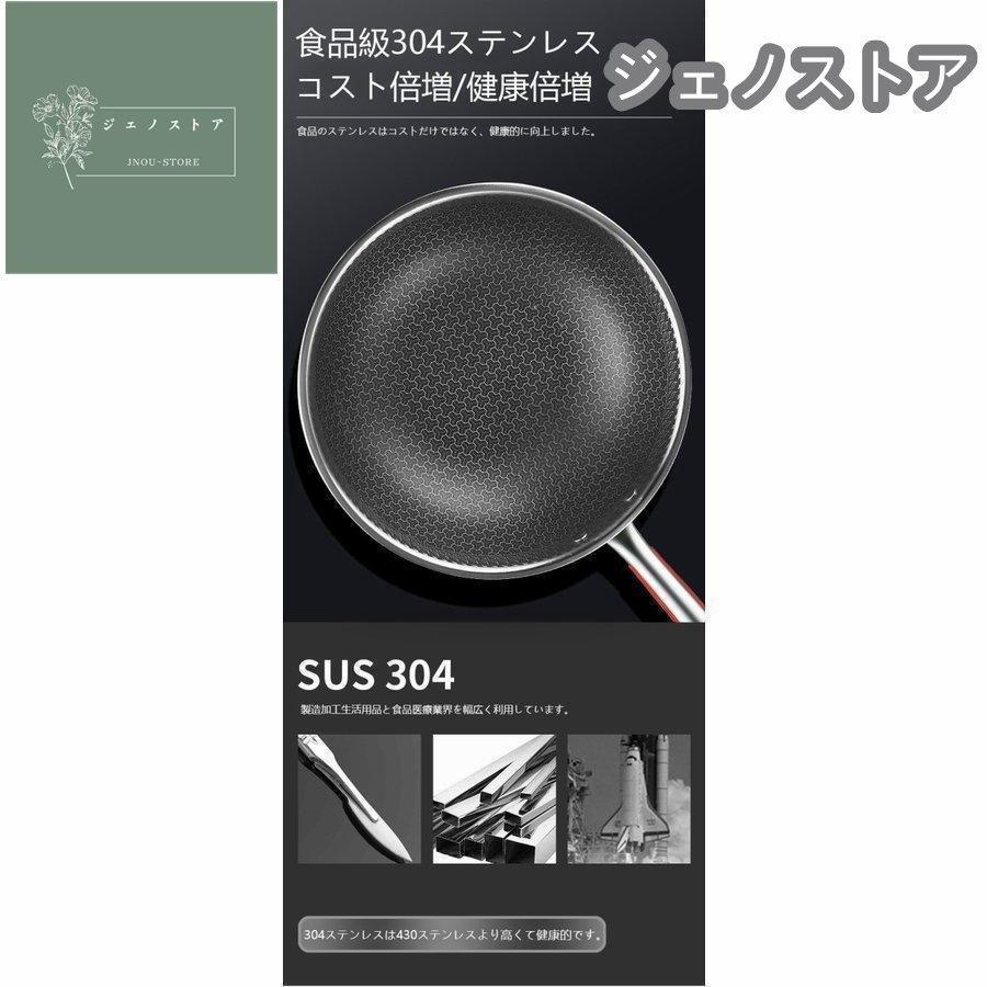 ステンレスフライパン フライパン おしゃれ IH ガス火 直火 オーブン 32cm くっつかない こびりつきにく |  | 05