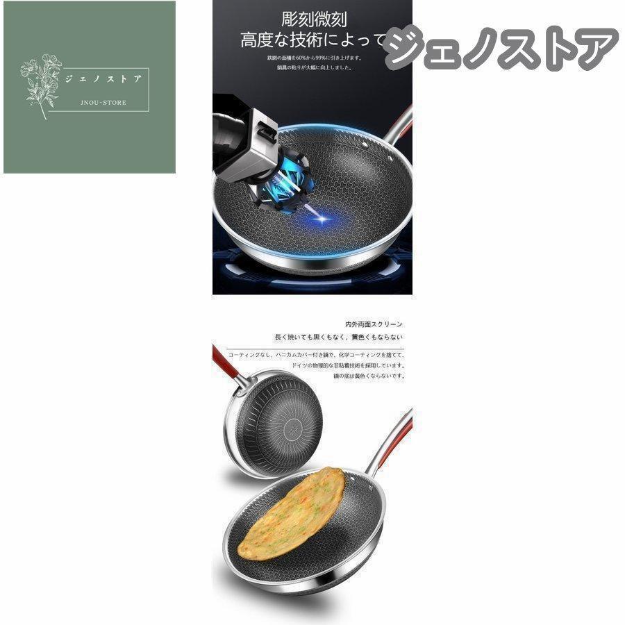 ステンレスフライパン フライパン おしゃれ IH ガス火 直火 オーブン 32cm くっつかない こびりつきにく |  | 07