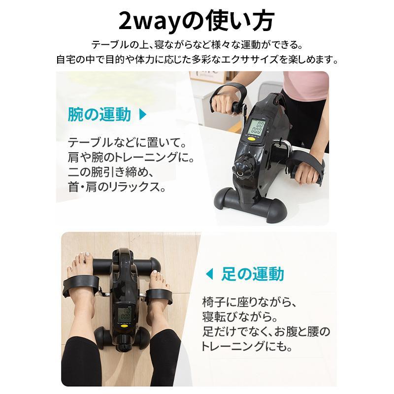 ステッパー フィットネスバイク ミニ おすすめ エアロバイク 1