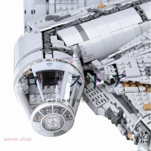 レゴ 互換品 ミレニアムファルコン スターウォーズ