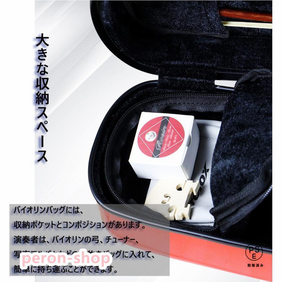 バイオリンケース 1/4 1/2 汎用性カーボンファイバー製バイオリン