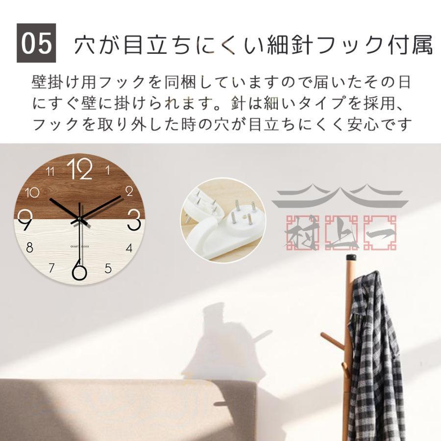 壁掛け時計 北欧 静音 おしゃれ 大型 木製 非電波時計 大きい デジタル