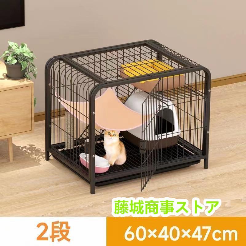 2024新品 猫用ケージ 大型 多頭飼い 組立簡単 折り畳み式 掃除し[gbr1 猫用ケージ 大型 多頭飼い 組立簡単 折り畳み式 掃除しやすい