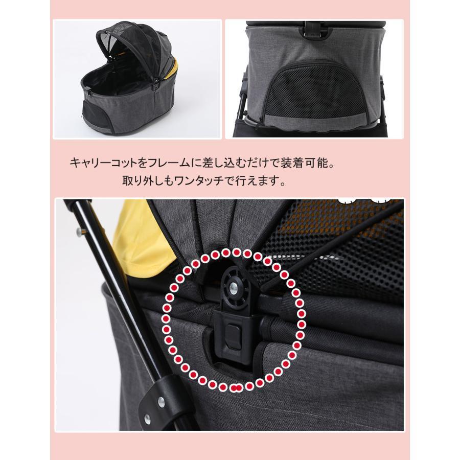 ペットカート 分離式 大型犬 多頭 耐荷重25KG 中型犬 犬カート 分離両用 折りたたみ 自立可能 多頭 中型犬 小型犬 猫 2way 軽量 組立簡単 撥水生地 介護用 軽量 |  | 13