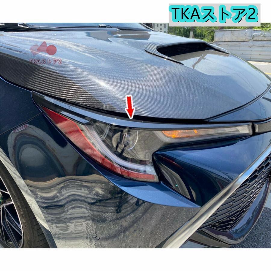 トヨタ カローラスポーツ フロント アイライン カバーABS