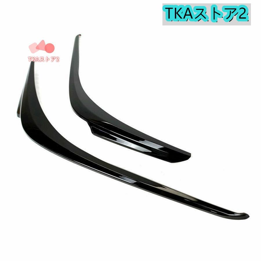 トヨタ カローラスポーツ フロント アイライン カバーABS