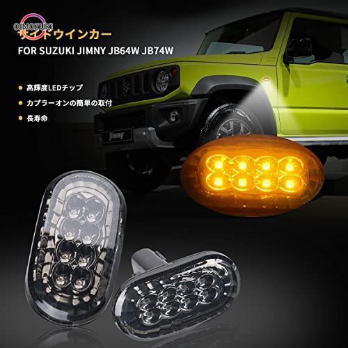 ジムニー JB64 ジムニーシエラ JB74 LED フロントグリル ウィンカー 