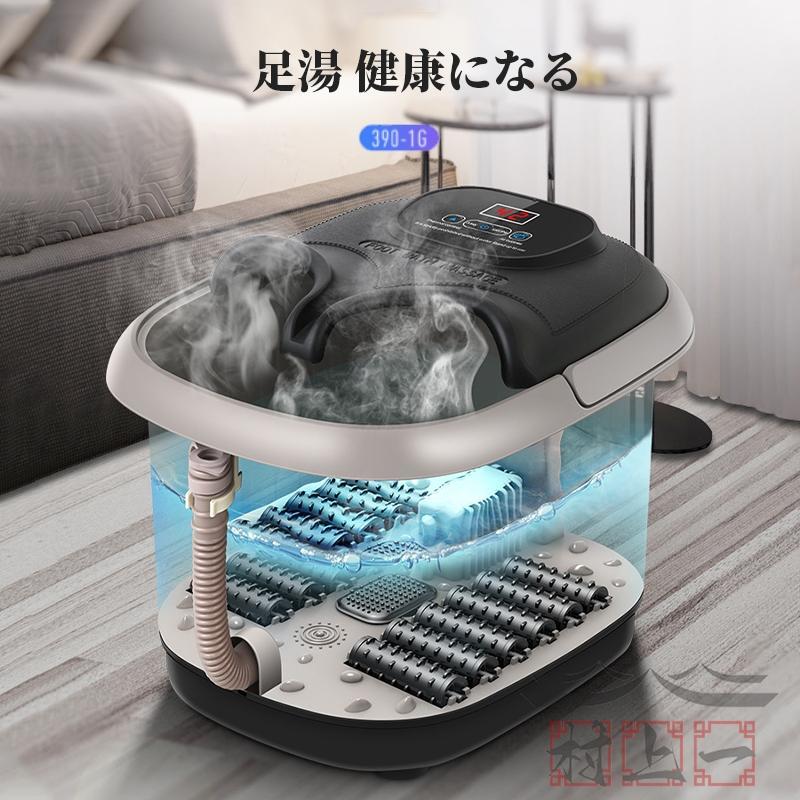 フットバス足湯　フットバス足湯器　フットバスバケツ　フットバス自宅 フットバス 足湯 自宅 バケツ 足湯器 ニトリ 電気足浴器 深型