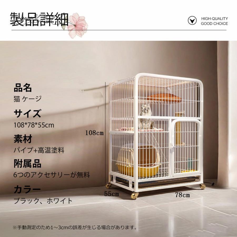 猫 ケージ キャットケージ 3段 自由組み合わせ トレー付き 猫 猫 ケージ キャットケージ 3段 自由組み合わせ トレー付き 猫