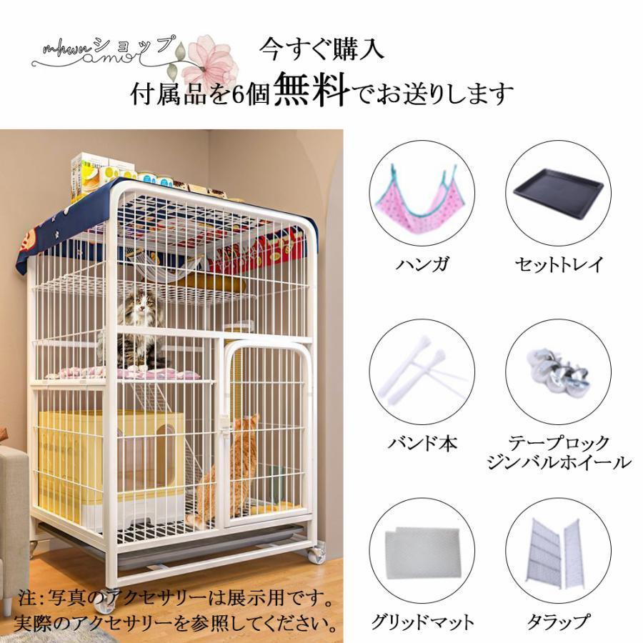 猫 ケージ キャットケージ 3段 自由組み合わせ トレー付き 猫 猫 ケージ キャットケージ 3段 自由組み合わせ トレー付き 猫