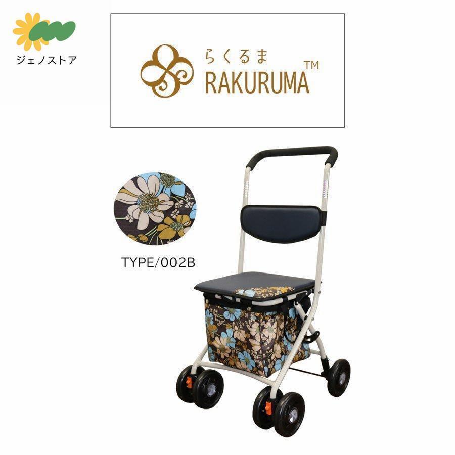 美品◆チェック柄　軽量 折り畳み 買い物カート 手押し車 シルバーカー Hill Stone シルバーカー おしゃれ 軽量 コンパクト 座れる 補助