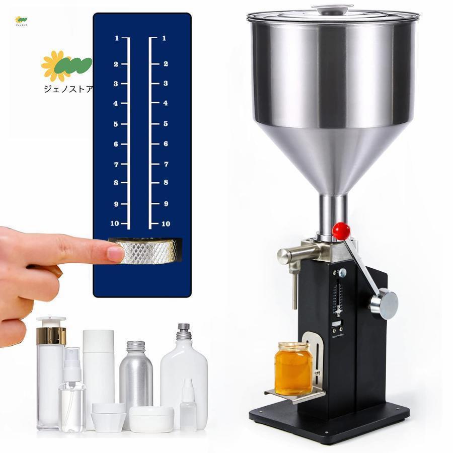 第世代手動充填機 液体充填機 押し式充填機 ステンレスペースト 液体