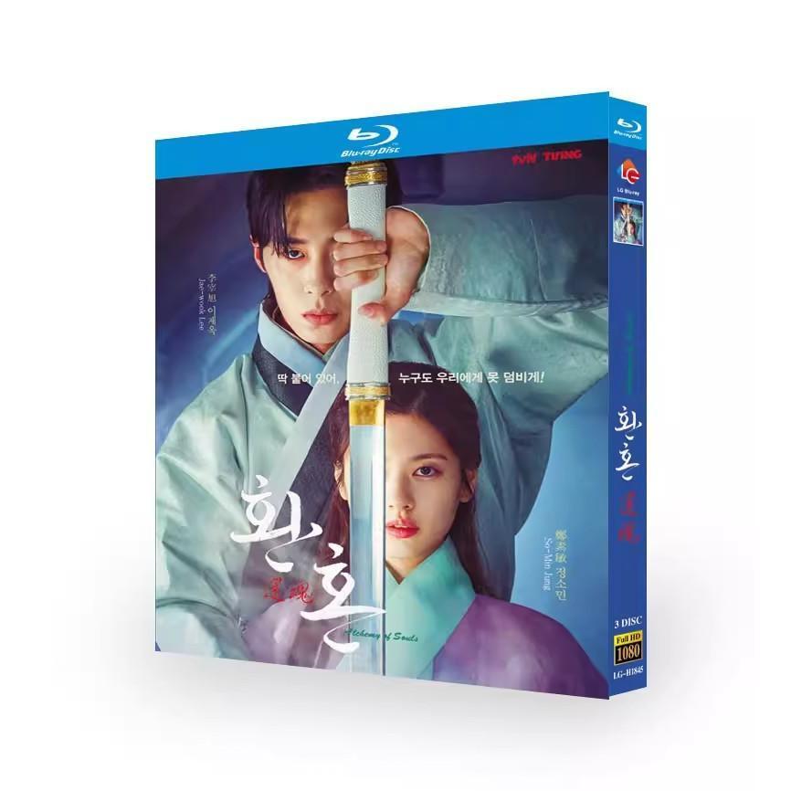 韓国ドラマ「還魂」 日本語字幕付き Blu-ray イジェウク