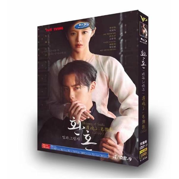 韓国ドラマ「還魂」 Blu-ray ブルーレイ　日本語字幕あり　イ・ジェウク 韓国ドラマ「還魂」 Blu-ray ブルーレイ 日本語字幕あり イ