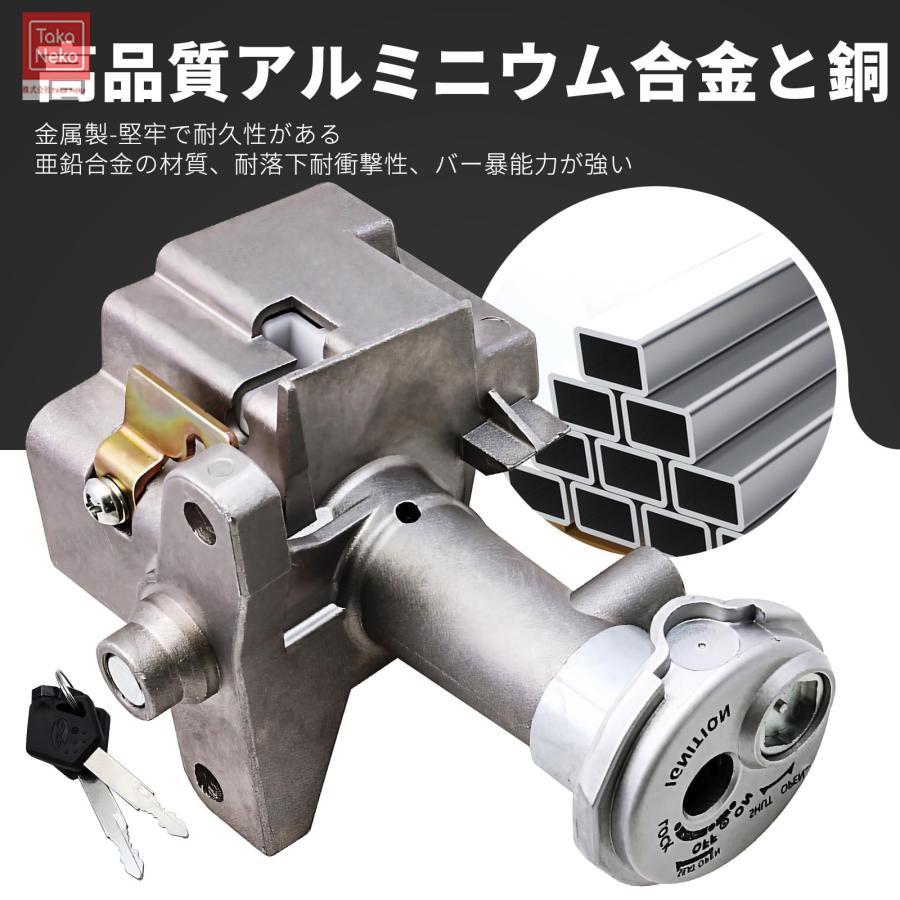 適用スズキアドレスv125 イグニッション キー アドレス カスタム