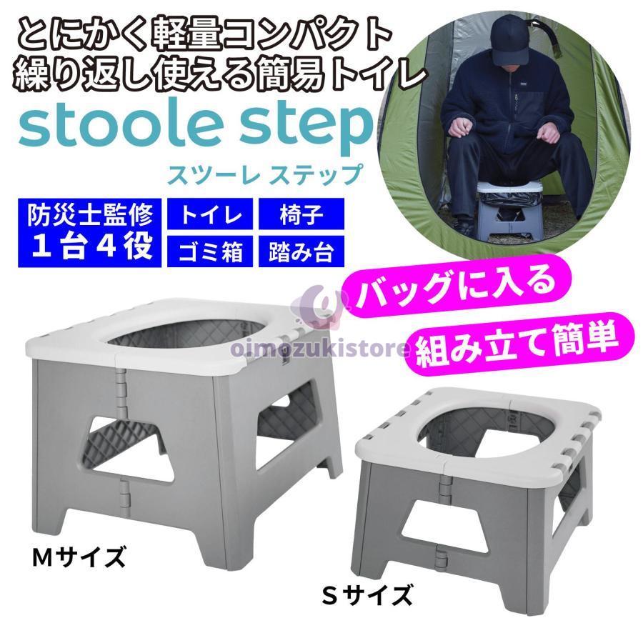 【最安値】携帯トイレ 100個入 災害 アウトドア ポータブルトイレ 簡易 防災 zakk276-1.jpg