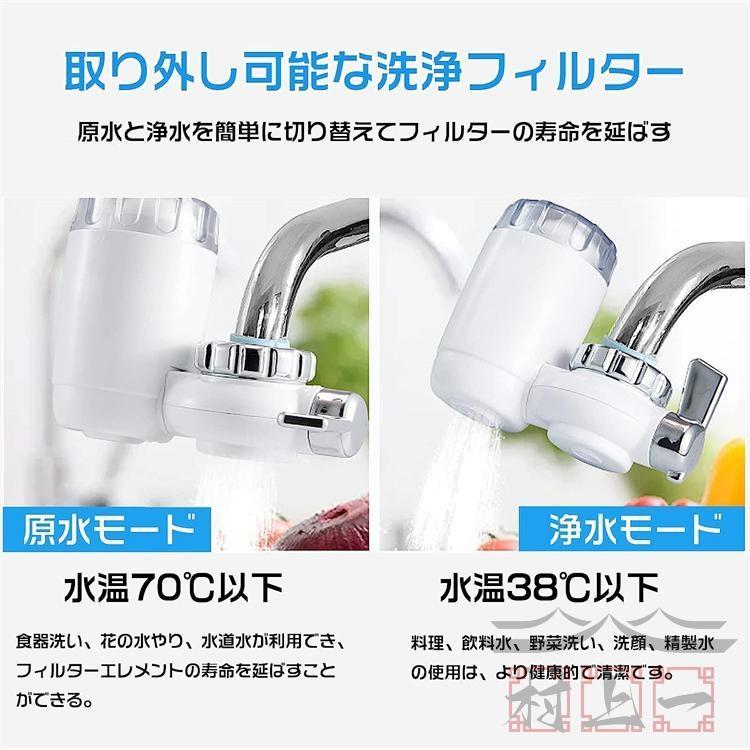 浄水器 蛇口 直結型 水栓ろ過システム 高除去タイプ 水ろ過装置 浄水器 蛇口 直結型 水栓ろ過システム 高除去タイプ 水ろ過装置