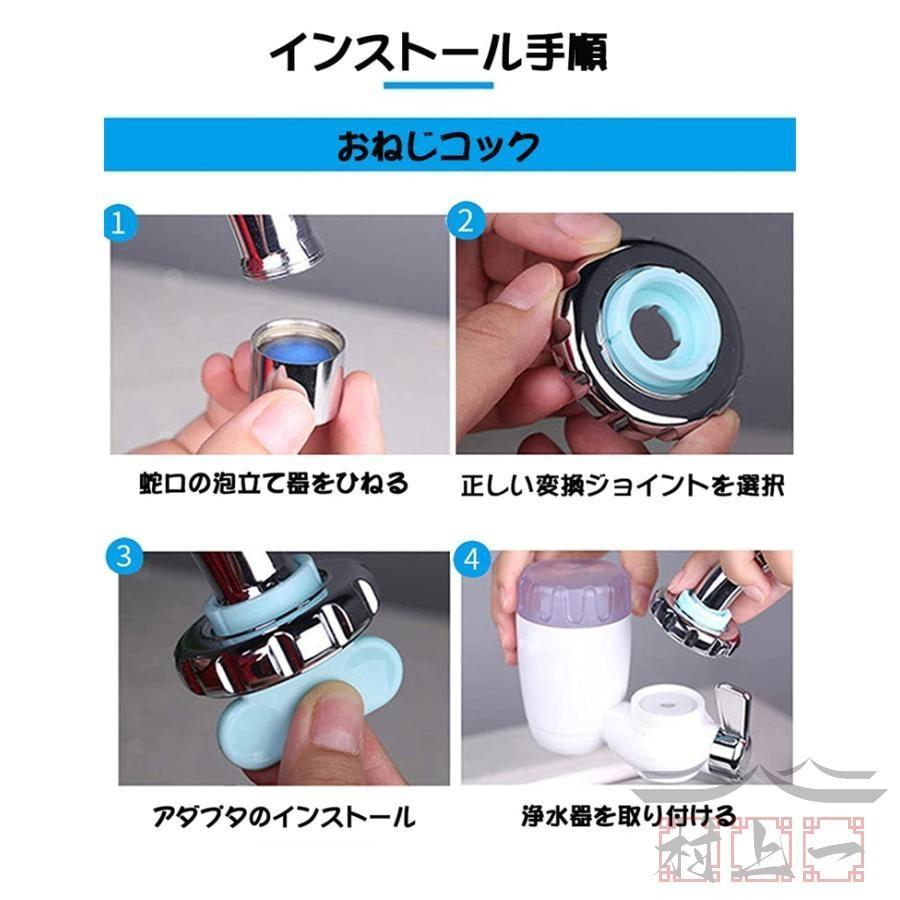 浄水器 蛇口 直結型 水栓ろ過システム 高除去タイプ 水ろ過装置 浄水器 蛇口 直結型 水栓ろ過システム 高除去タイプ 水ろ過装置
