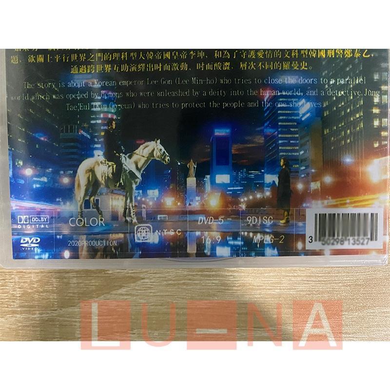 ザキング: 永遠の君主 』 韓国ドラマ THE KING ザ・キング 日本語字幕