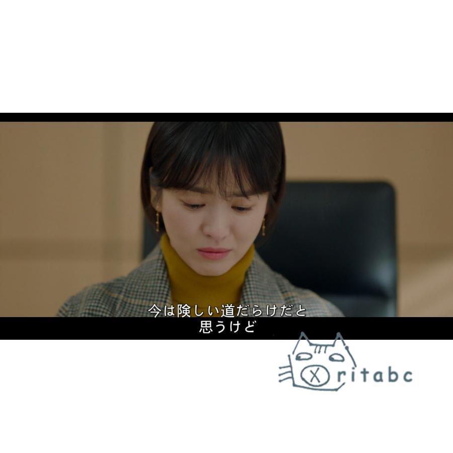 韓国ドラマ 韓国語 「ボーイフレンド」全話セット ソン・ヘギョ