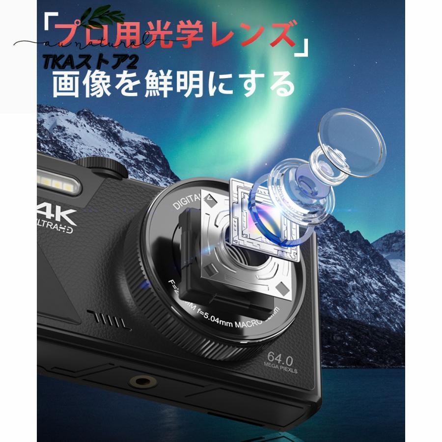デジカメ | 6400万画素 楽天1位デジタルカメラ デジタルカメラ 自撮り 