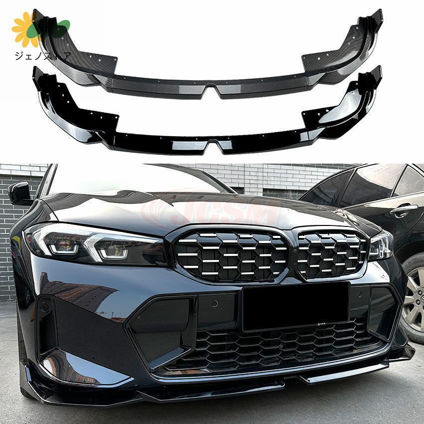 BMW 3シリーズ リップスポイラー 2017〜2019 M340i/330i trunkspoiler330i.jpg