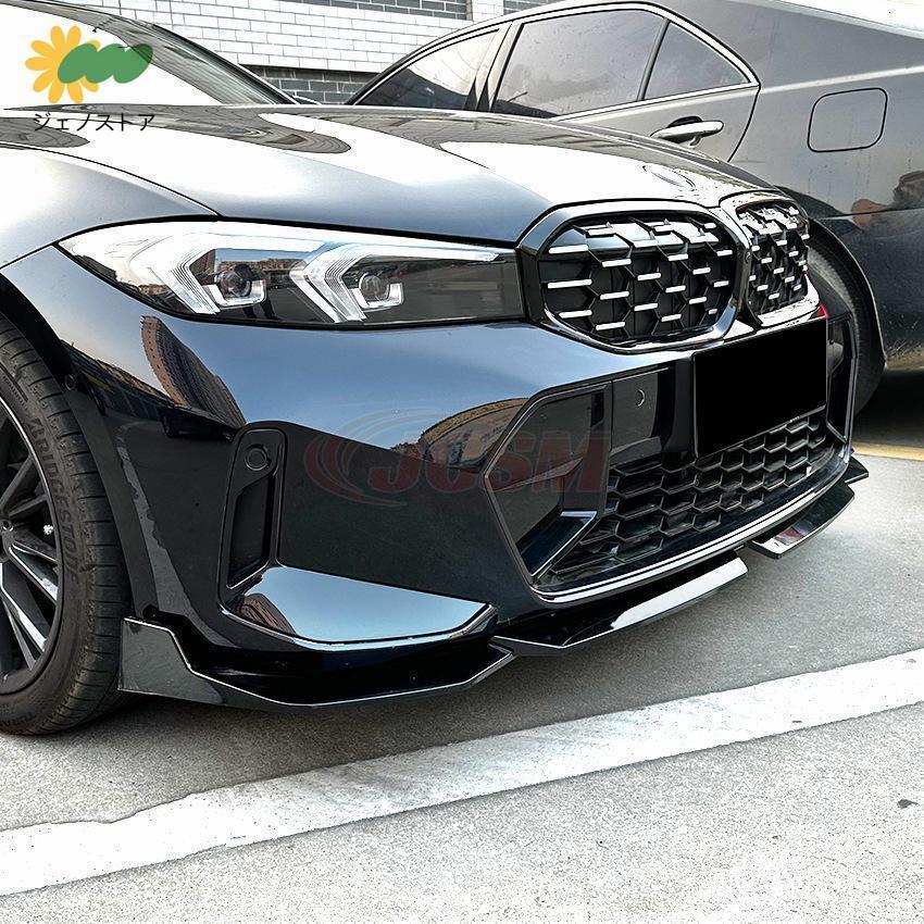 BMW 3シリーズ G20 LCI M Sport 320i 325i 2023~ MP