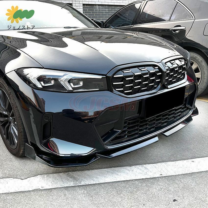 BMW 3シリーズ G20 LCI M Sport 320i 325i 2023~ MP