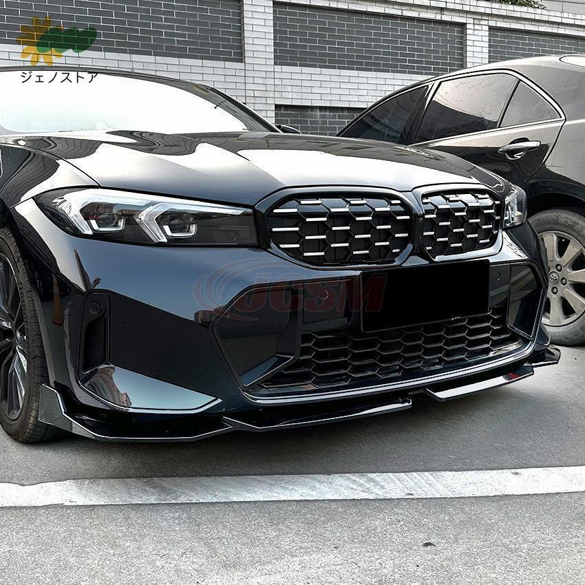 BMW 3シリーズ G20 LCI M Sport 320i 325i 2023~ MP