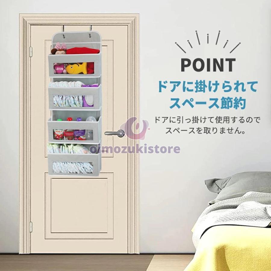 吊り下げ ドア 4段 ウォールポケット おしゃれ 北欧 壁掛け収納 小物