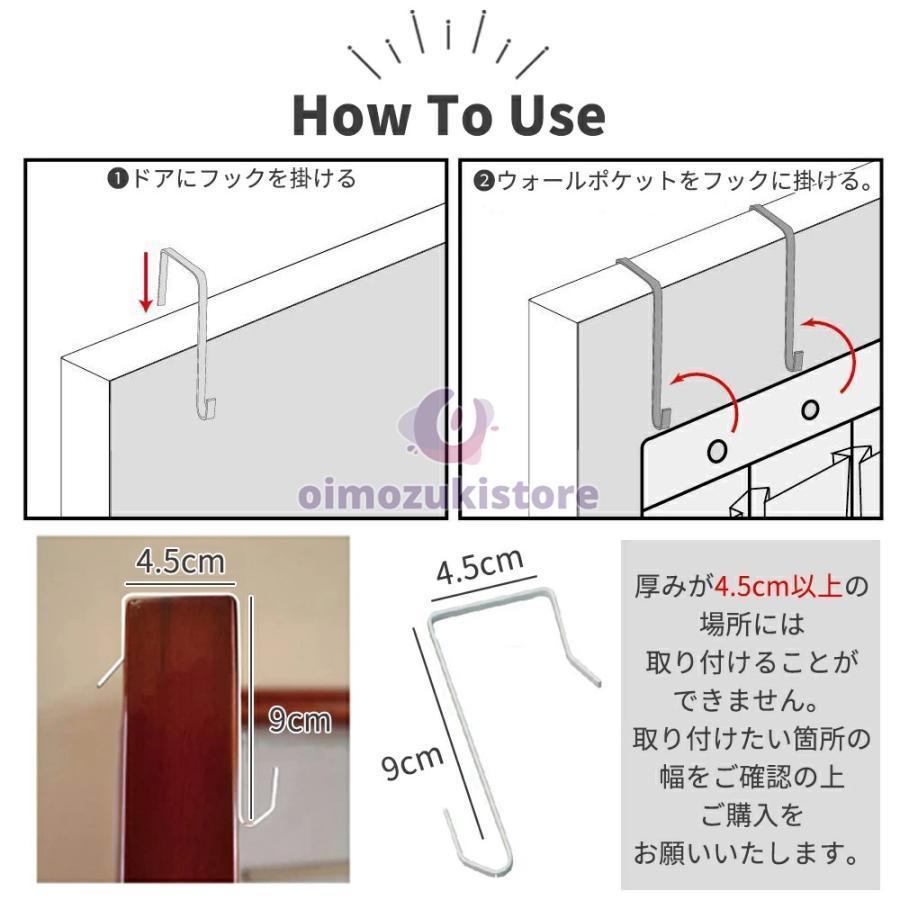 吊り下げ ドア 4段 ウォールポケット おしゃれ 北欧 壁掛け収納 小物
