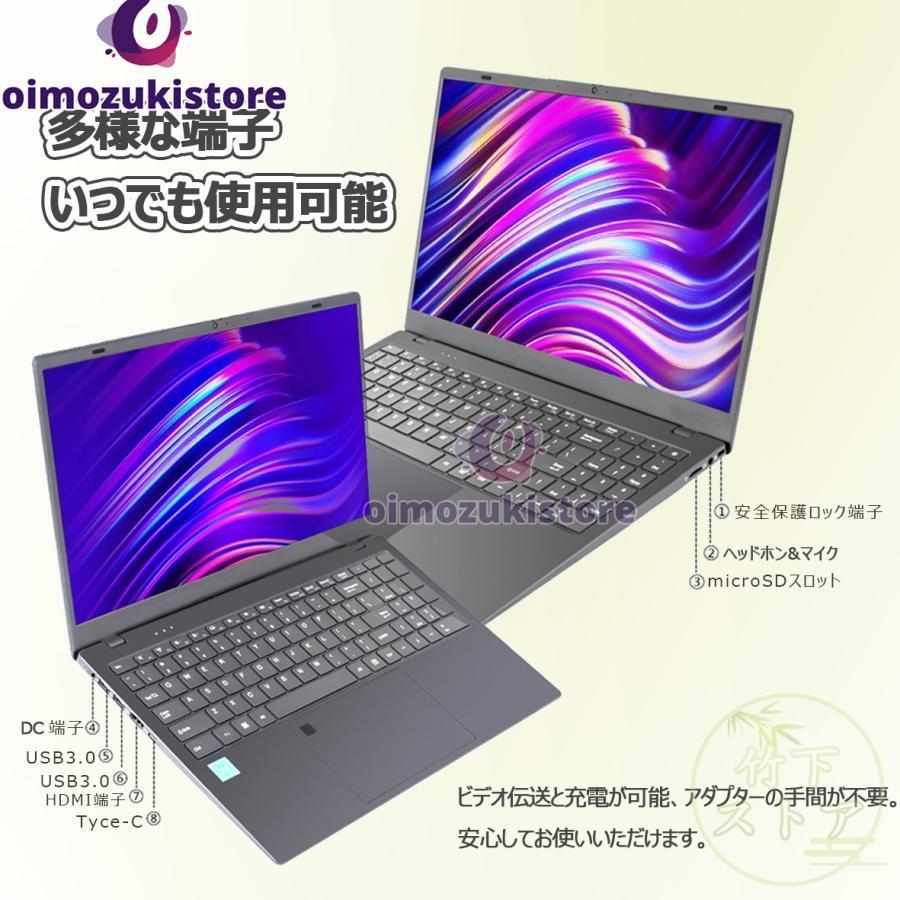 ノートパソコン 新品 windows11 安い office 搭載 win11 pc 初期 ノートパソコン 新品 windows11 安い office 搭載 win11 pc 初期