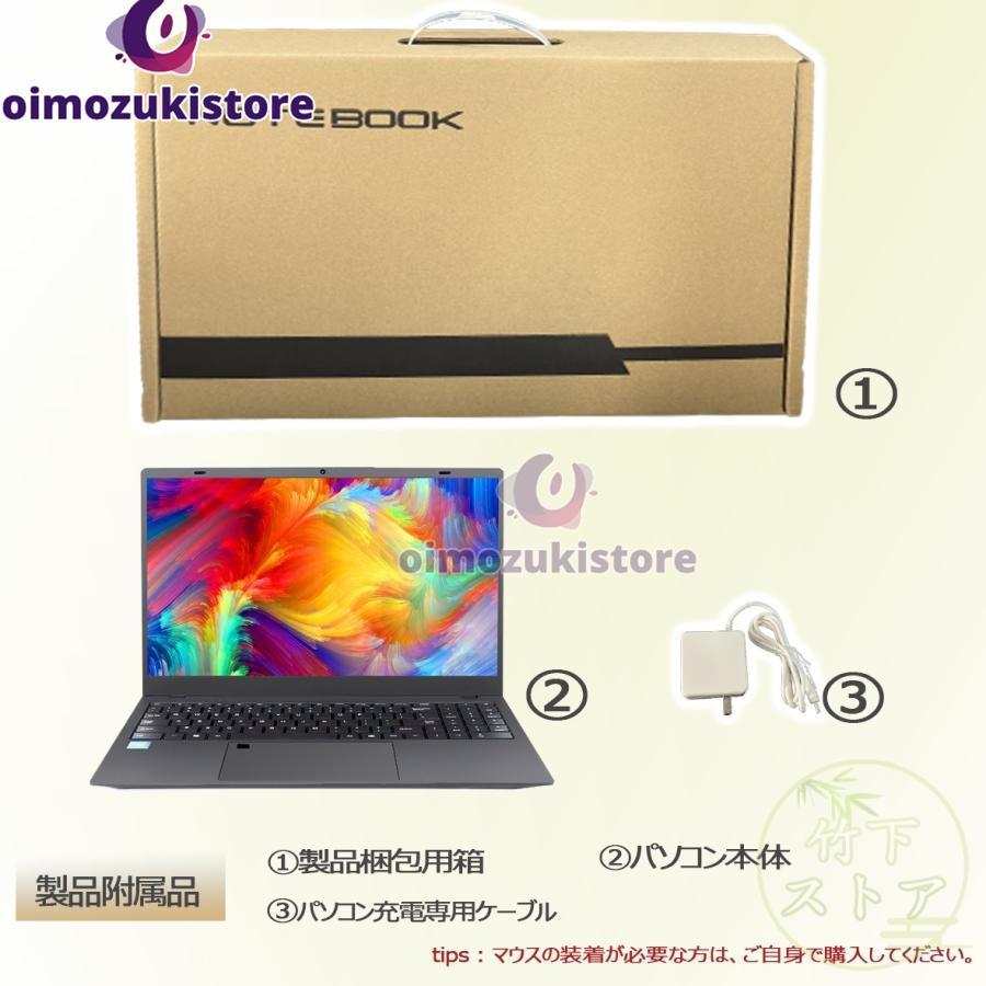 ノートパソコン 新品 windows11 安い office 搭載 win11 pc 初期 ノートパソコン 新品 windows11 安い office 搭載 win11 pc 初期