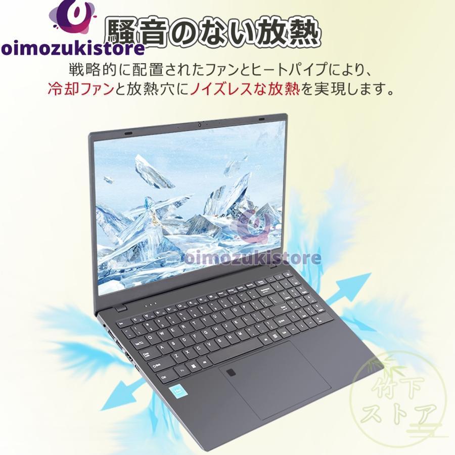 ノートパソコン 新品 windows11 安い office 搭載 win11 pc 初期 ノートパソコン 新品 windows11 安い office 搭載 win11 pc 初期