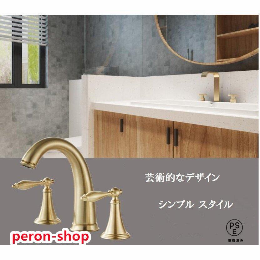 蛇口 混合水栓 2つハンドル 3つ穴 クローム アンティーク 蛇口 混合水栓 2つハンドル 3つ穴 クローム アンティーク