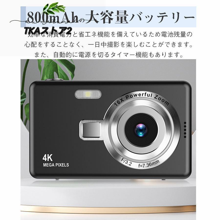 デジタルカメラ 36MP 4K撮影 16倍ズーム Amazon | Rosdeca デジタルカメラ デジカメ コンパクト HDカメラ
