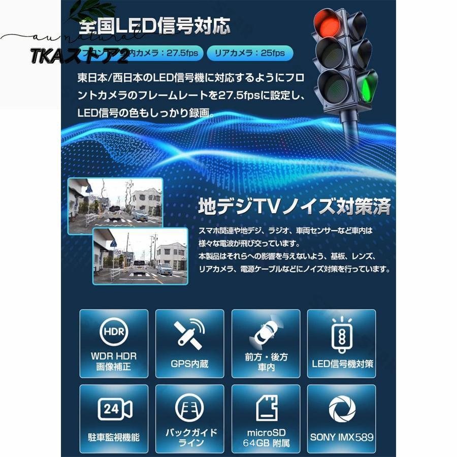 ドライブレコーダー センサー ミラー型 前後 3カメラ 360度 12 ドライブレコーダー センサー ミラー型 前後 3カメラ 360度 12