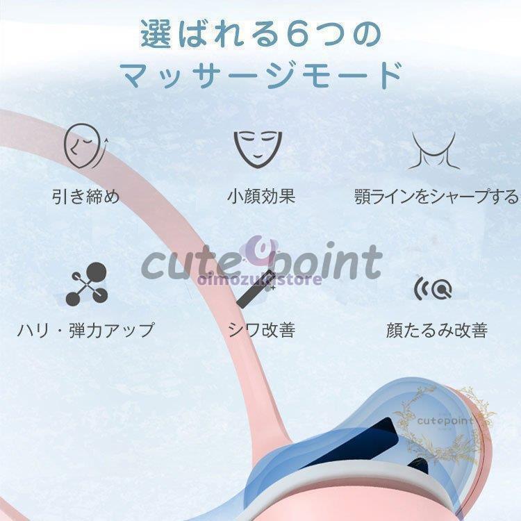 美顔器 ems リフトアップ効果 母の日 マッサージ たるみ改善 美顔器 ems リフトアップ効果 母の日 マッサージ たるみ改善