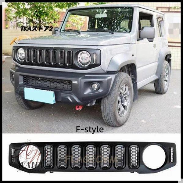 スズキ ジムニー JB64 フロントラジエータグリル ガーニッシュ パーツ スズキ ジムニー JB64 JB74 JIMNY 用 フロントラジエータグリル
