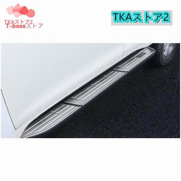 ランドクルーザープラド150系 PRADO 専用設計 ランニングボード