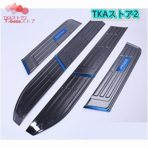 ランドクルーザープラド150系 PRADO 専用設計 ランニングボード