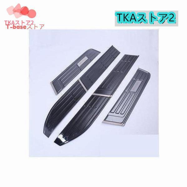 ランドクルーザープラド150系 PRADO 専用設計 ランニングボード