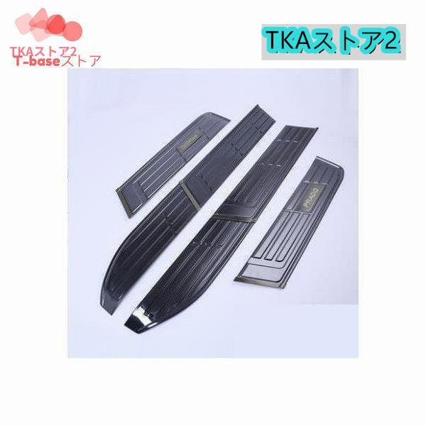 ランドクルーザープラド150系 PRADO 専用設計 ランニングボード