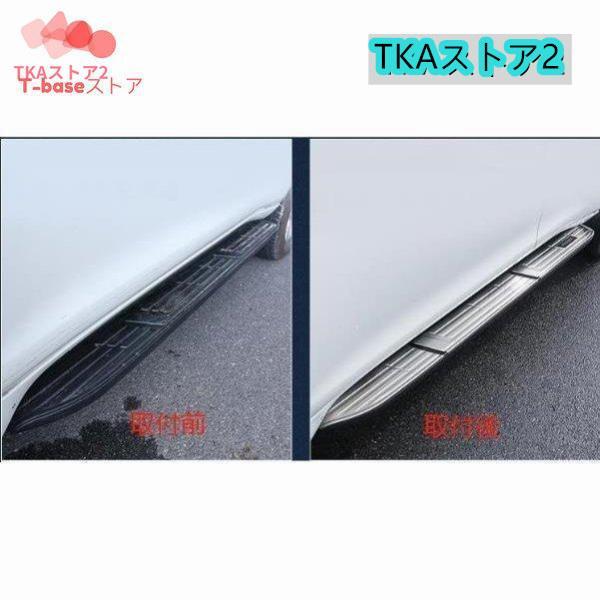 ランドクルーザープラド150系 PRADO 専用設計 ランニングボード