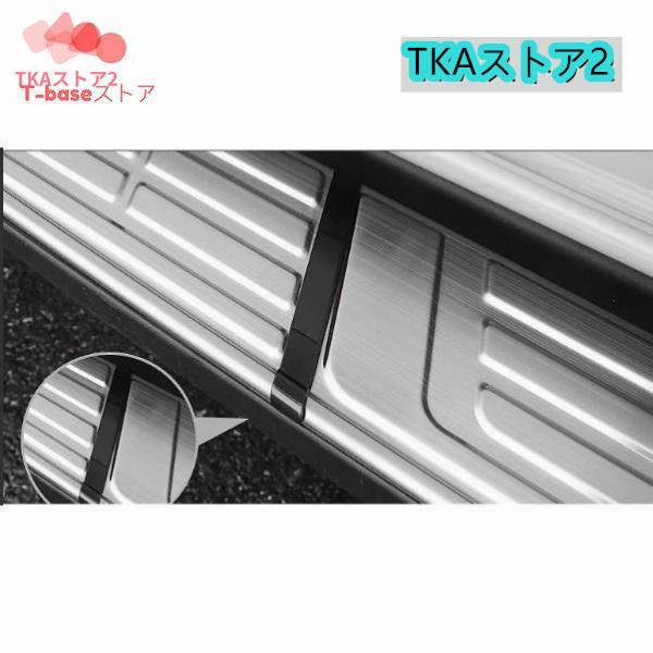 ランドクルーザープラド150系 PRADO 専用設計 ランニングボード