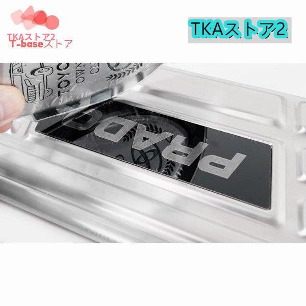 ランドクルーザープラド150系 PRADO 専用設計 ランニングボード